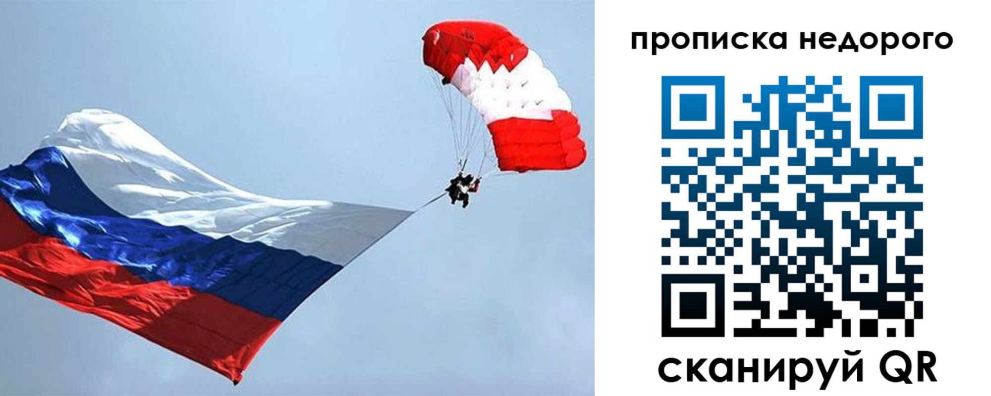 регистрация для дет. сада в Соль-Илецке